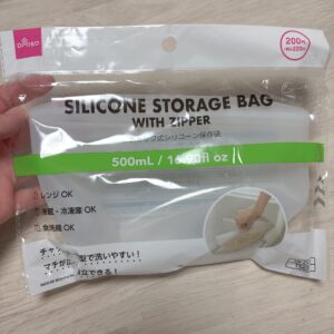 ダイソーのシリコンバッグを使った私の口コミ②