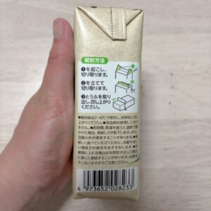 ずっとおいしい豆腐の開け方①