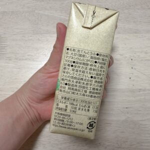 ずっとおいしい豆腐の原材料