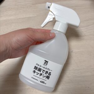 実際に私の家で3年前に買ったアルコールの現在の使用感