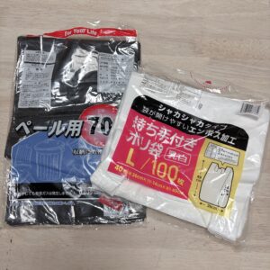 我が家のごみ袋の備蓄状況
