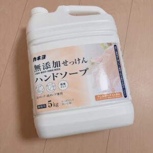 我が家のハンドソープの備蓄状況